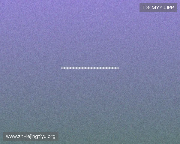 中欧体育官网入口官方平台详细介绍，确保玩家快速安全进入中欧游戏世界的最佳途径
